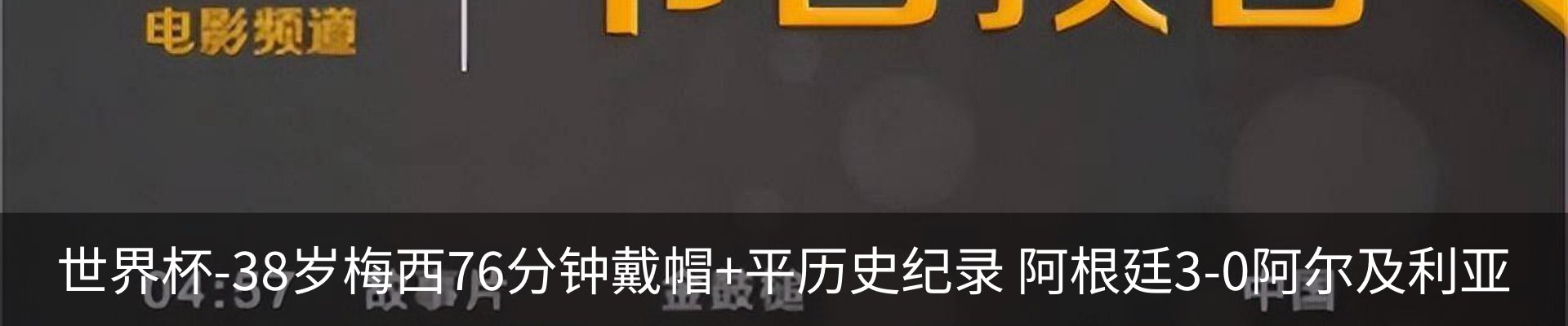 行业资讯