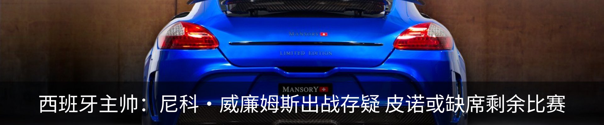 行业资讯