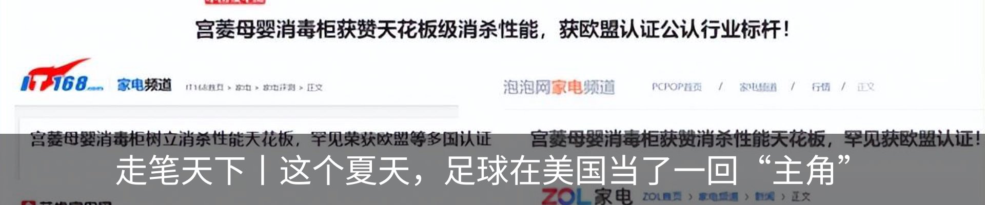 行业资讯