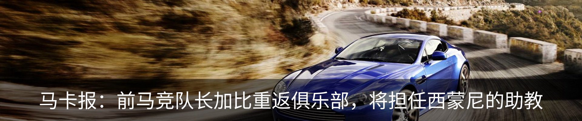 行业资讯